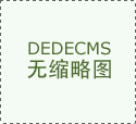 仍是正在糊口的各