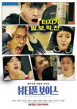 幸福不是毛毛雨