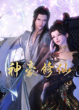 恋爱的正确姿势2