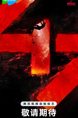 平魔策之红颜长情剑