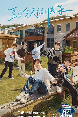 爱情有什么道理