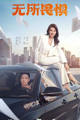 爱情有什么道理