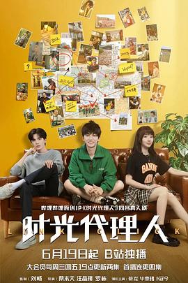 巴尔扎克与小裁缝