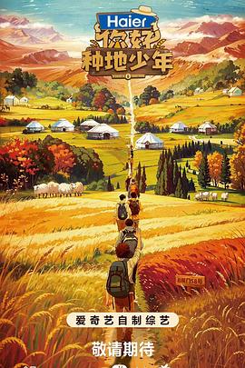 布拉格的大学生