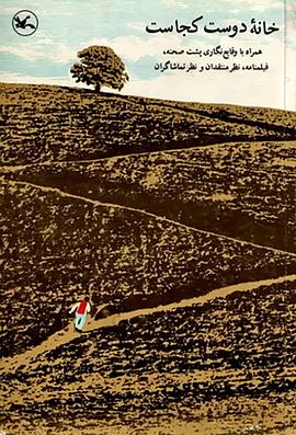 爱在别乡的季节