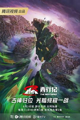 带着魔术盒的男人