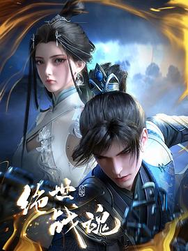 布朗克斯的故事