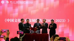 人工智能手艺不竭进军文化财产的各个领