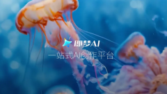 以确保所有生成的视均合适平台