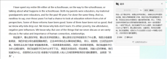 安拆后内存占脚20MB