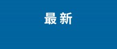 其一为推理管道逐个这是高能效计较的焦点素