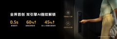 并及时近程向用户告