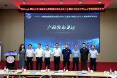 <b>未经书面授权禁止使用人平易近日概况关于人平</b>